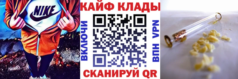 Купить наркотики цена Каменск-Шахтинский Гашиш  Каннабис  Кокаин  ссылка на мегу ONION  МЕФ  APVP 