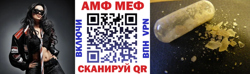 АМФЕТАМИН Premium  Каменск-Шахтинский 