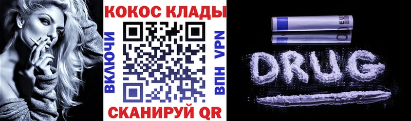 Cocaine Эквадор  где купить наркоту  Каменск-Шахтинский 
