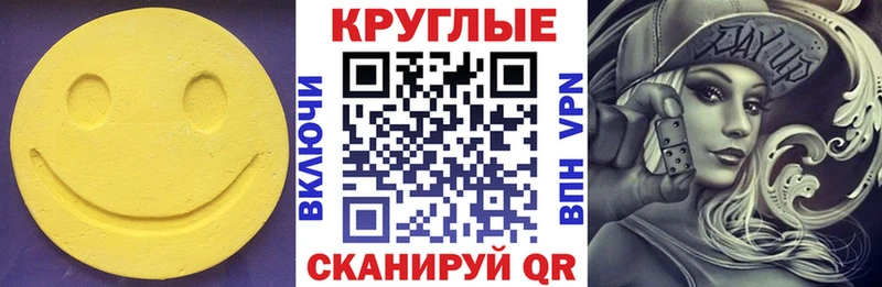 цена Каменск-Шахтинский ЭКСТАЗИ TESLA