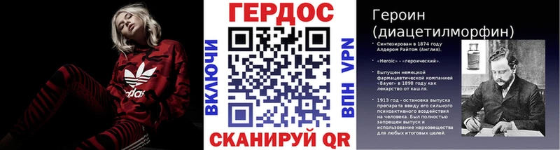 Героин афганец Каменск-Шахтинский