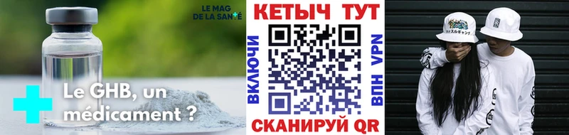 мориарти как зайти  Каменск-Шахтинский  Кетамин VHQ 
