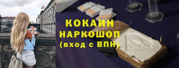 кокаин Абдулино