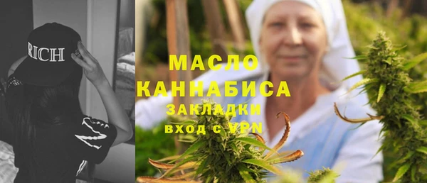 ПСИЛОЦИБИНОВЫЕ ГРИБЫ Абаза