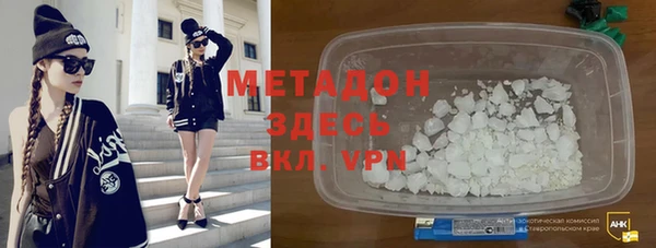 кокаин Абдулино