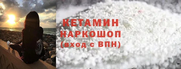 кокаин Абдулино