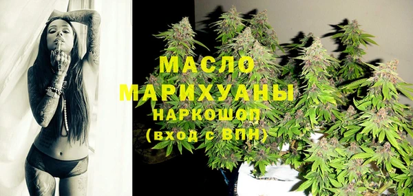 кокаин Абдулино