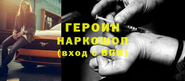 ПСИЛОЦИБИНОВЫЕ ГРИБЫ Абаза
