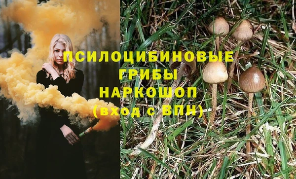 кокаин Абдулино