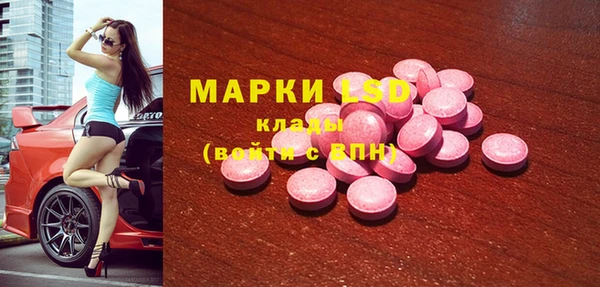 ПСИЛОЦИБИНОВЫЕ ГРИБЫ Абаза