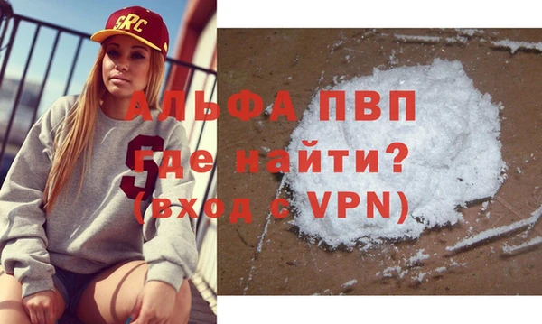 кокаин Абдулино