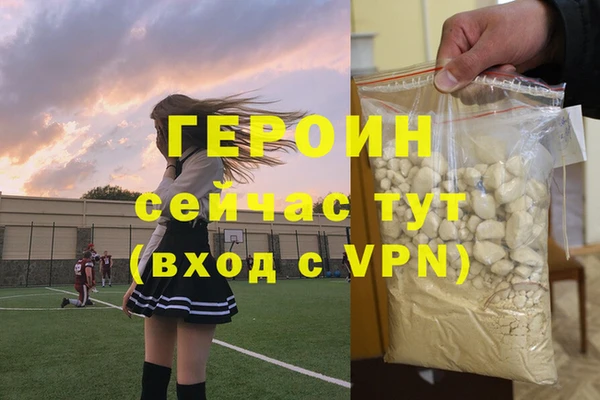 ПСИЛОЦИБИНОВЫЕ ГРИБЫ Абаза