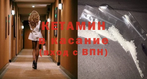 кокаин Абдулино