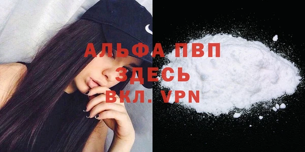 кокаин Абдулино
