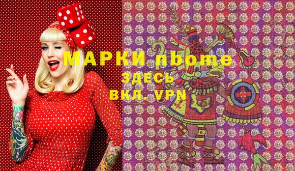 mdma Абинск