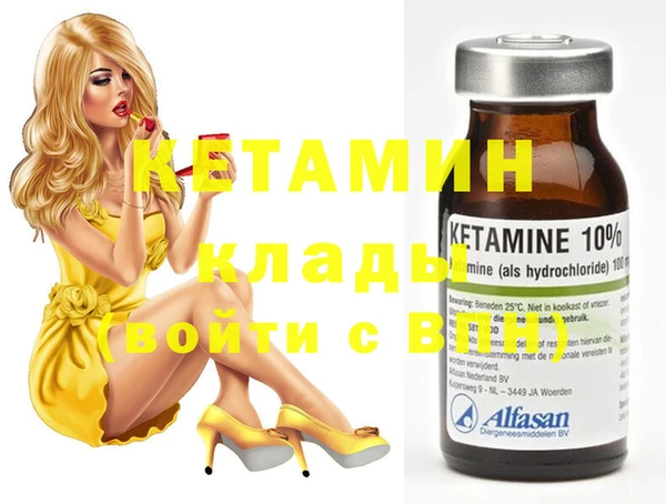 кокаин Абдулино