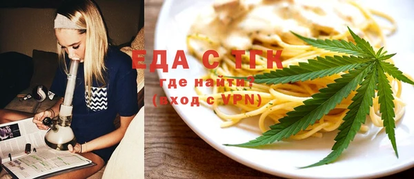 кокаин Абдулино