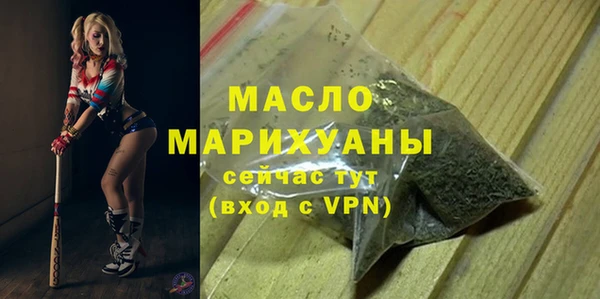 кокаин Абдулино