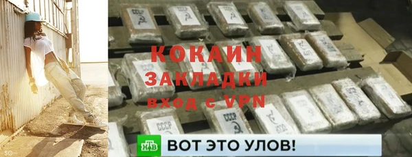 кокаин Абдулино
