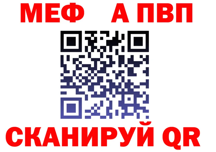 Alfa_PVP СК КРИС ТОР shop kraken Каменск-Шахтинский