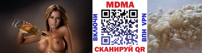MDMA Molly  Каменск-Шахтинский 