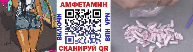 МЕТАМФЕТАМИН Декстрометамфетамин 99.9% Каменск-Шахтинский