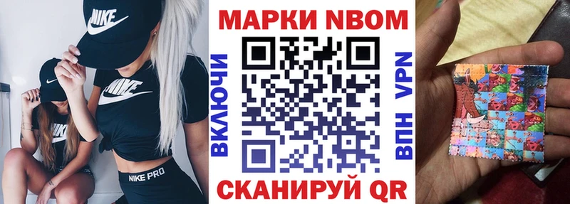 KRAKEN   Каменск-Шахтинский  Наркотические марки 1500мкг 